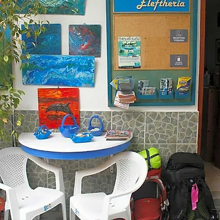 Hotel Eleftheria